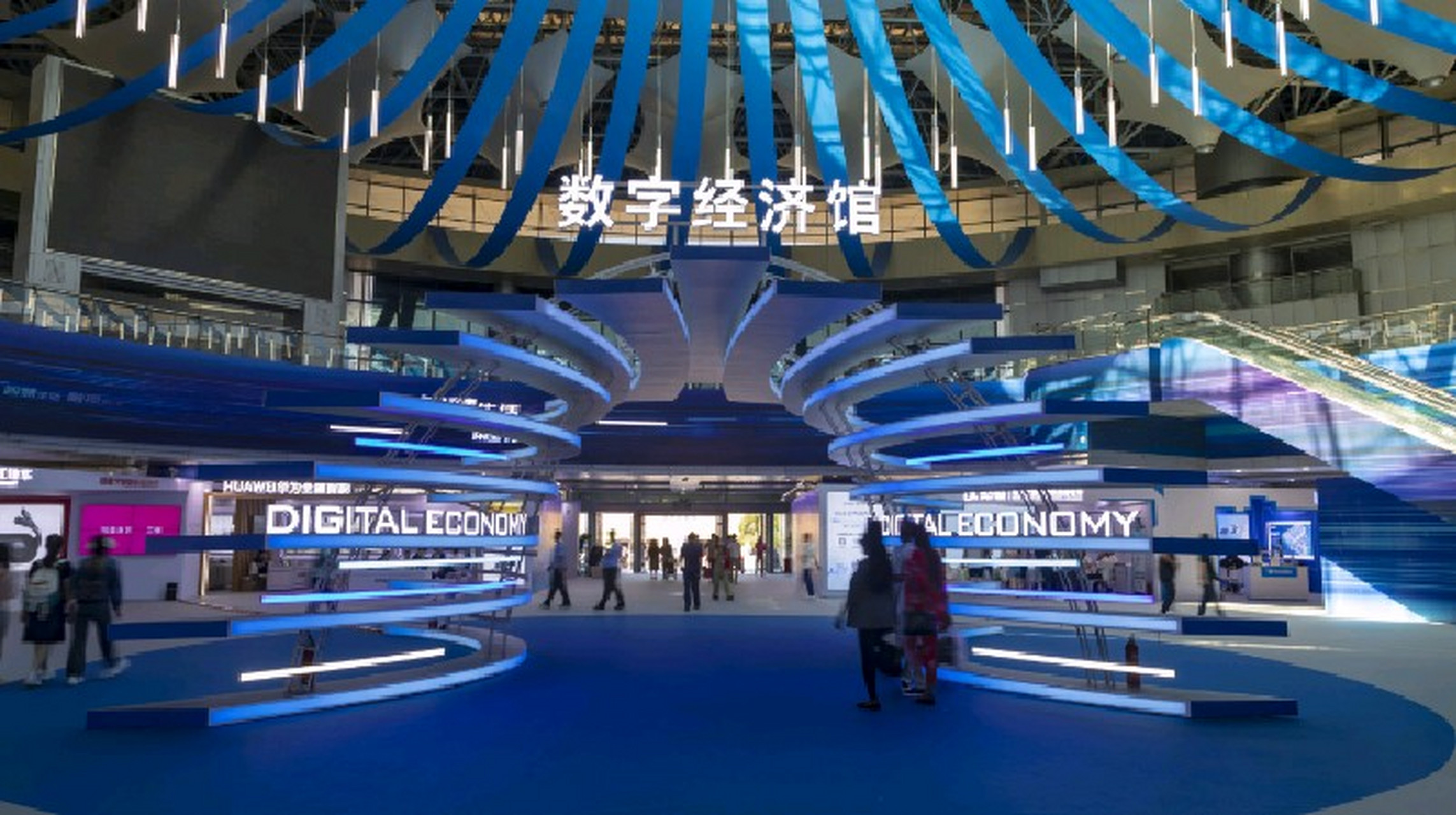 数字经济研究院 以数字技术服务赋能产业升级与创新发展